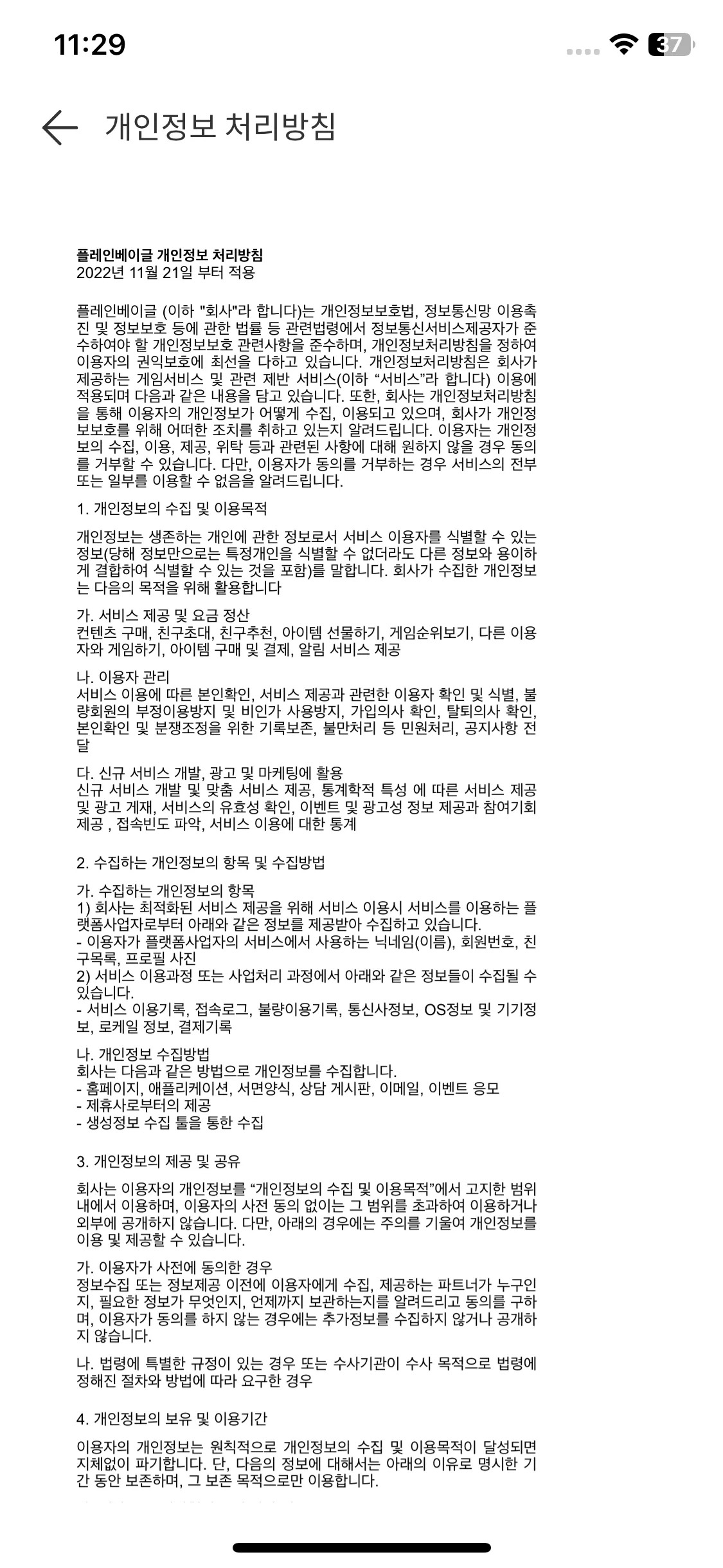 Test Image 3