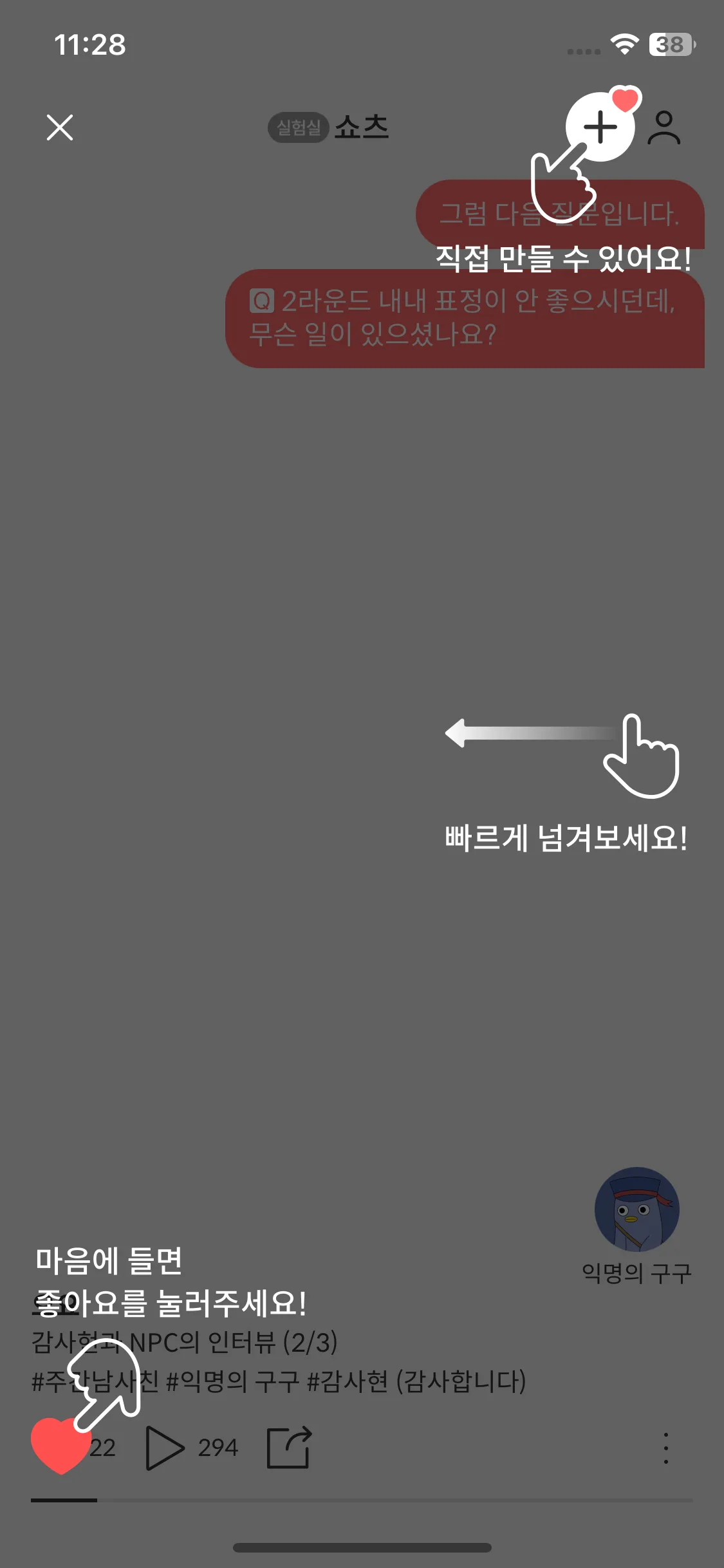 Test Image 11