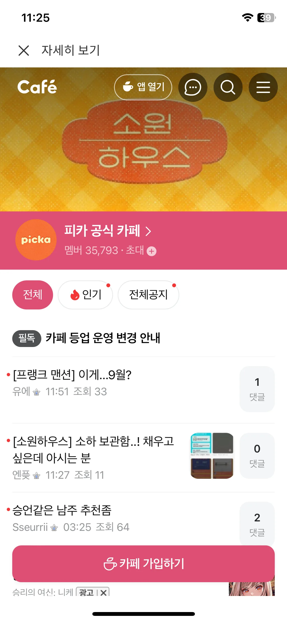 Test Image 10
