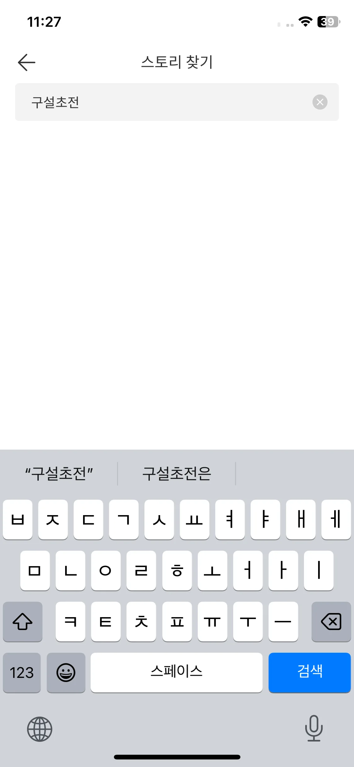 Test Image 11
