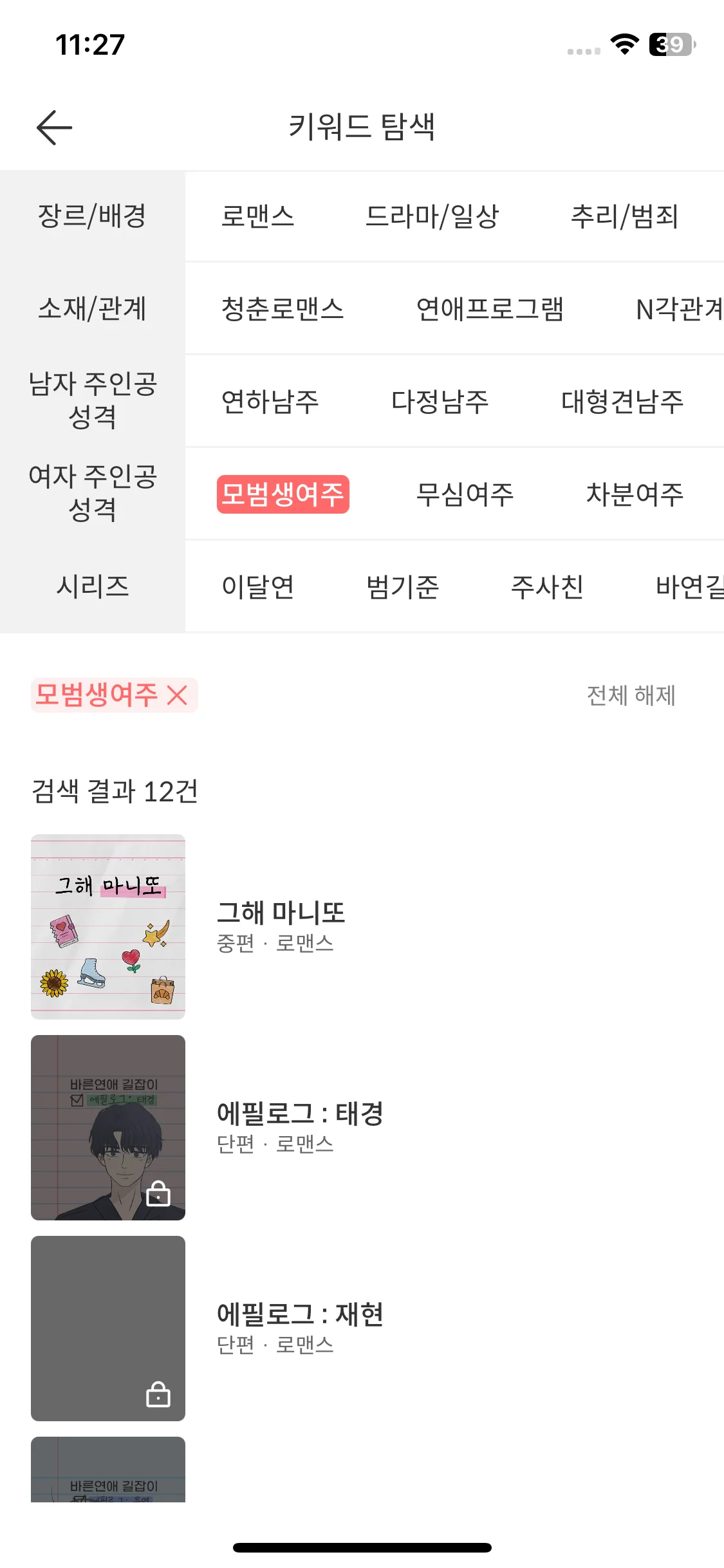 Test Image 12