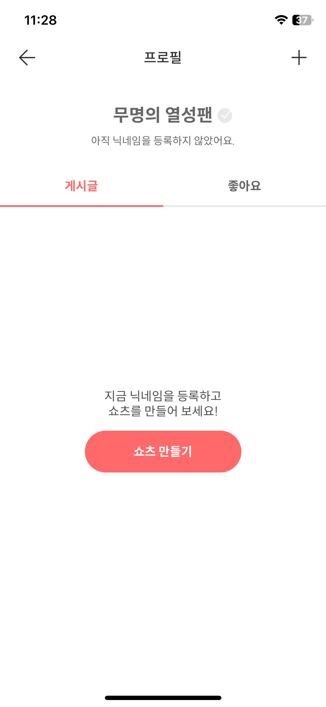 Test Image 15