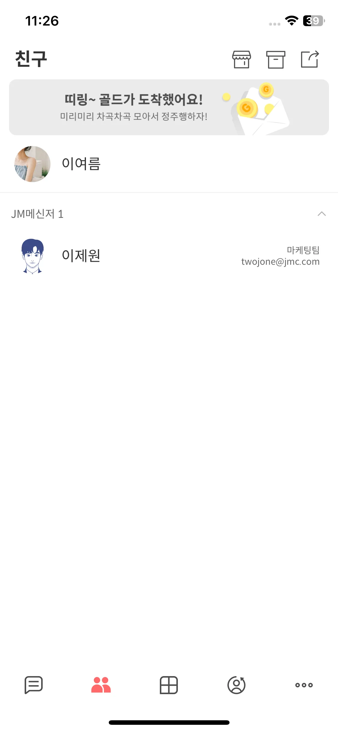 Test Image 1