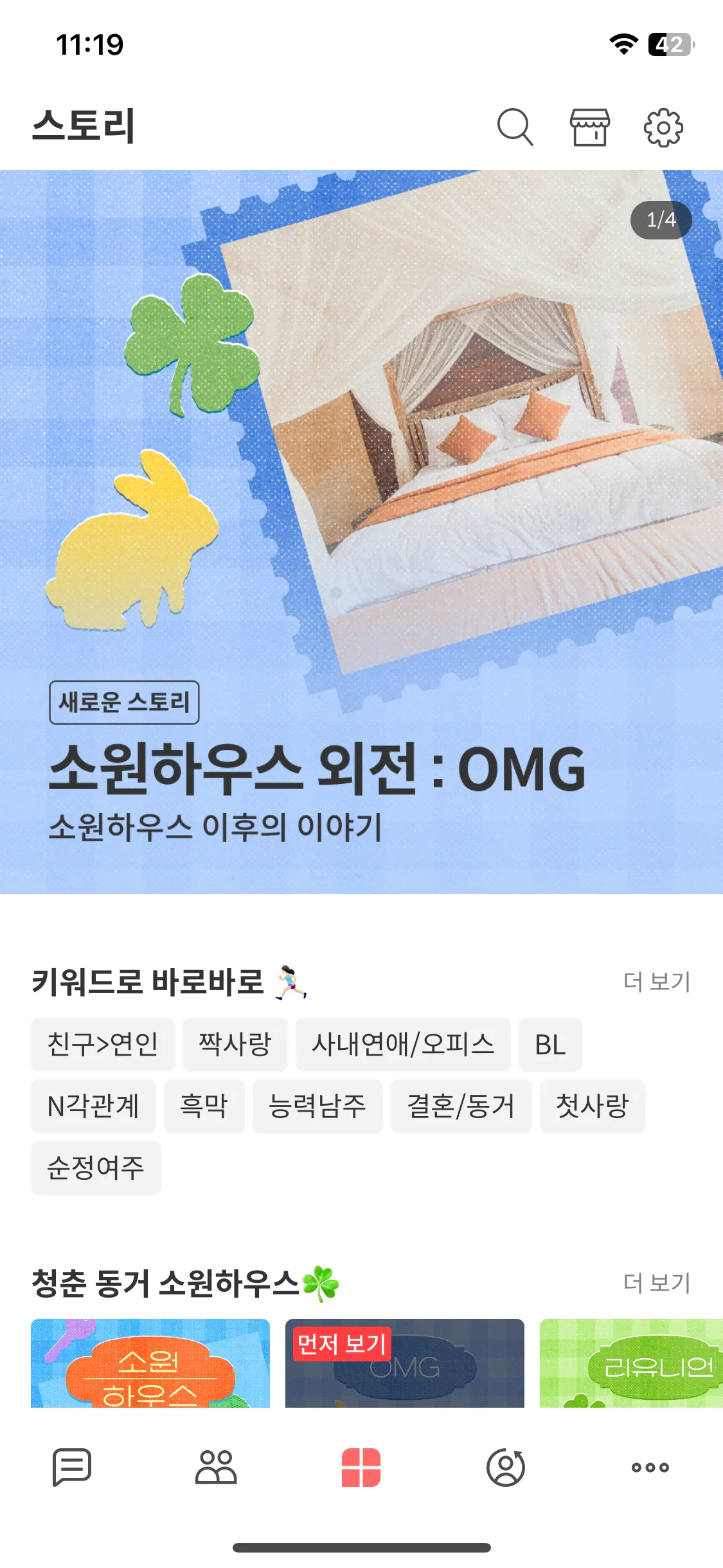 Test Image 8