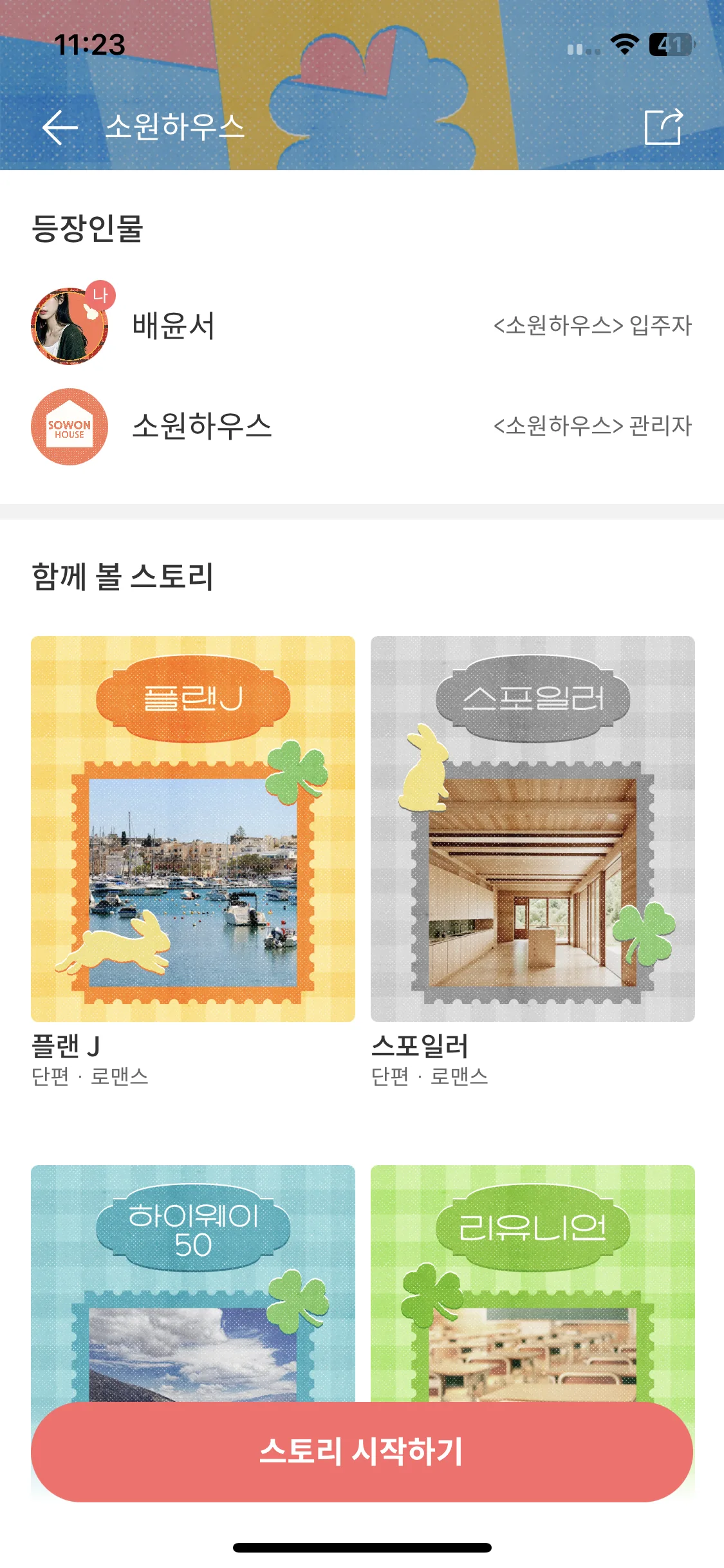 Test Image 16