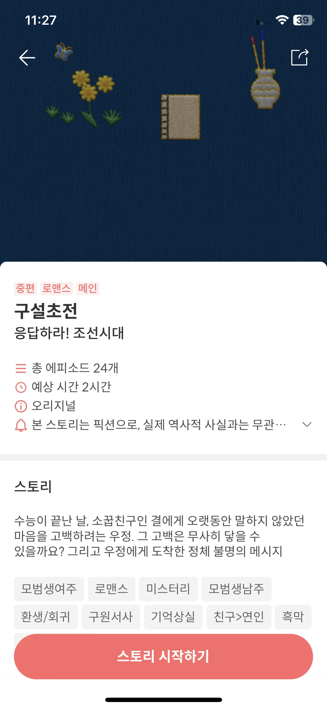 Test Image 21