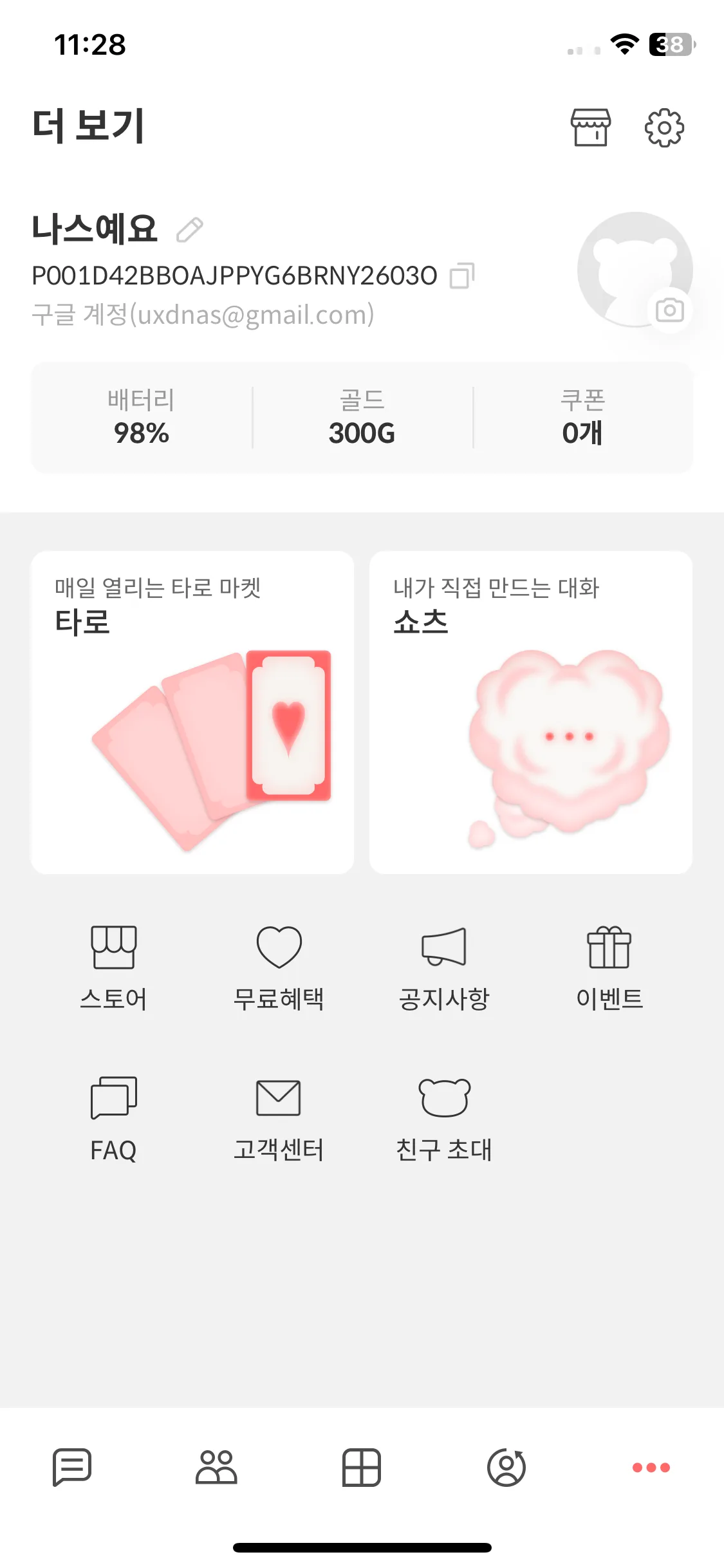 Test Image 26