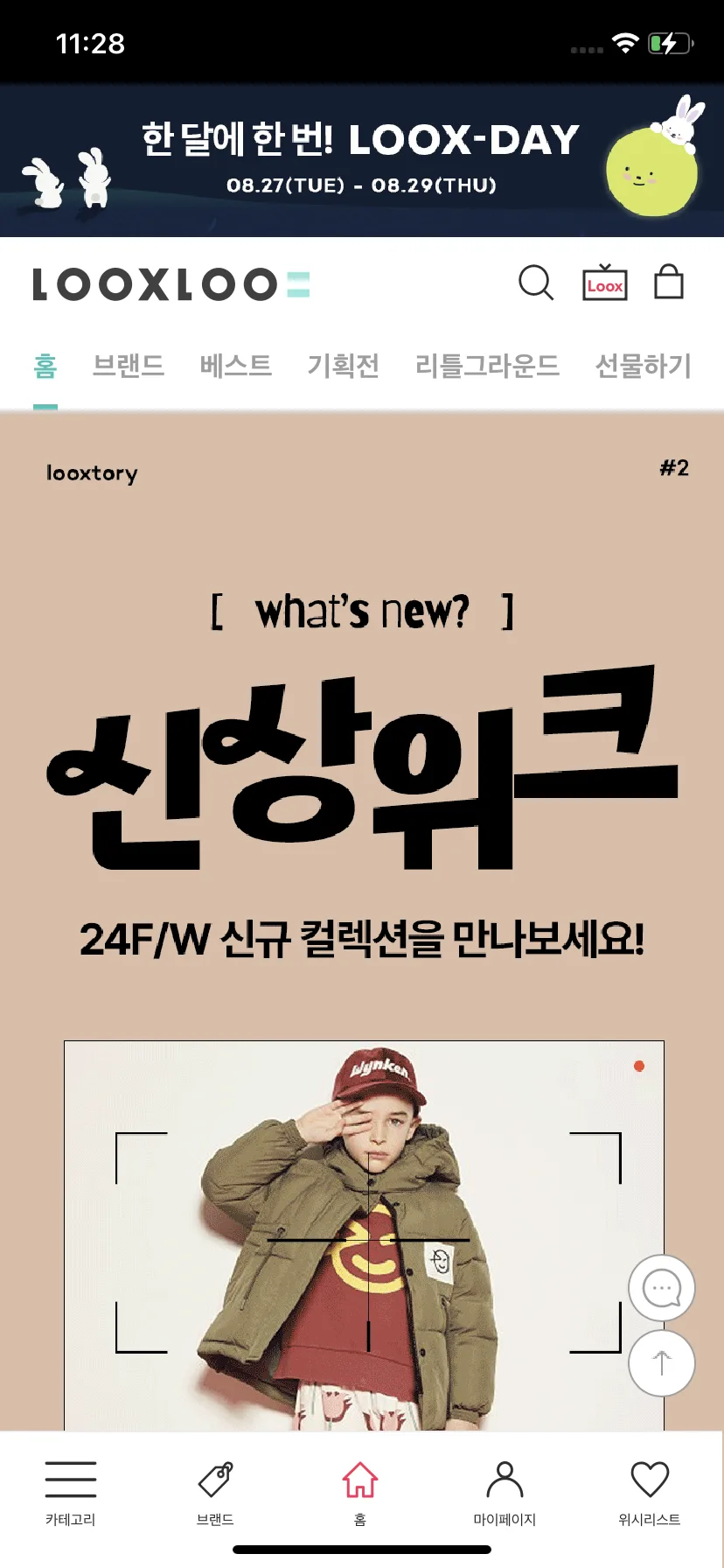 Test Image 14