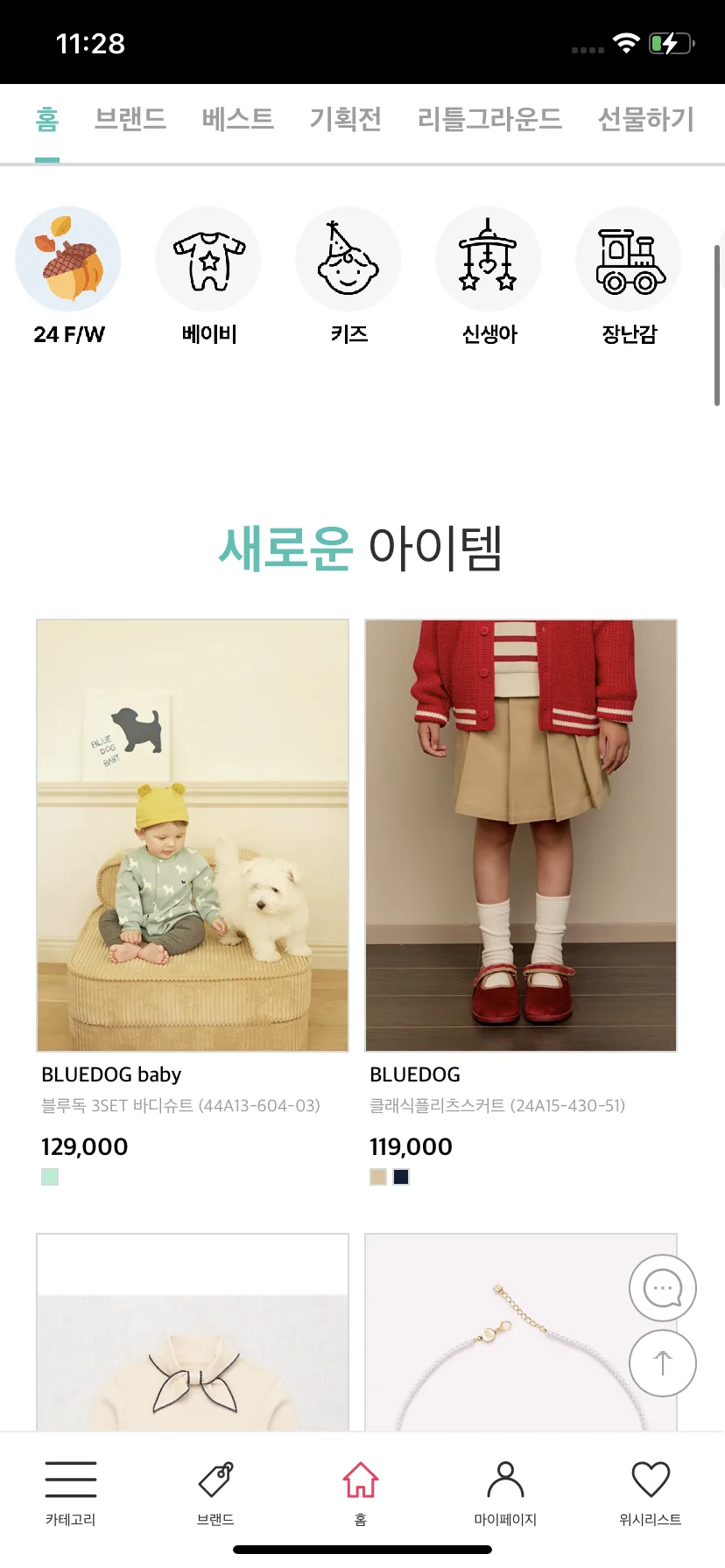 Test Image 15