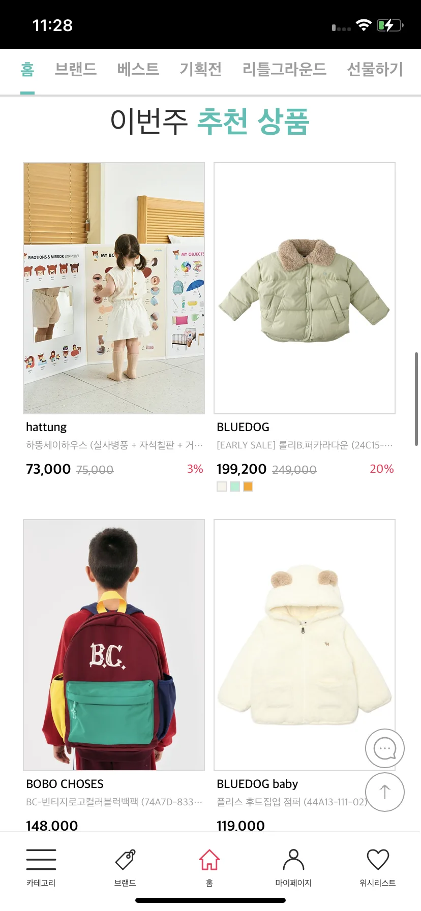 Test Image 17