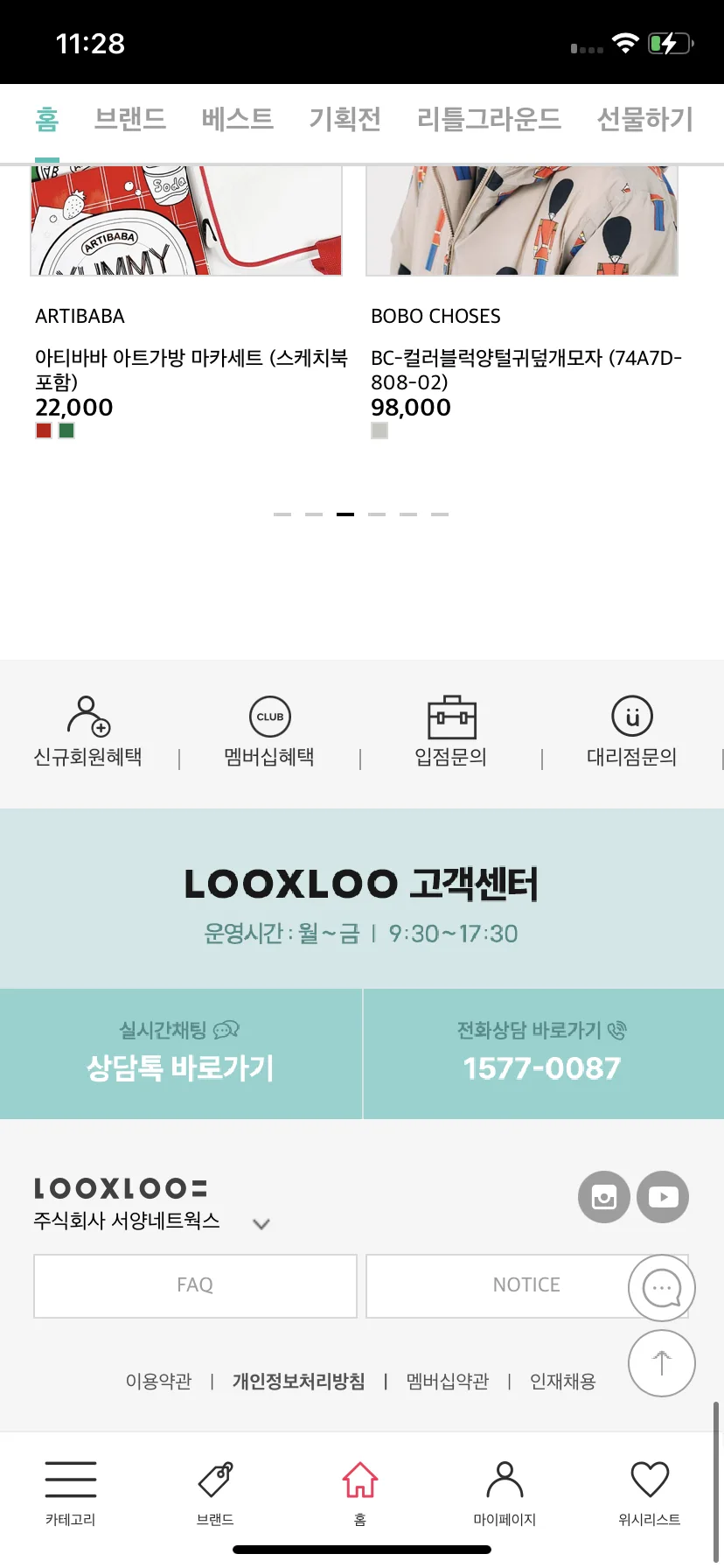 Test Image 20