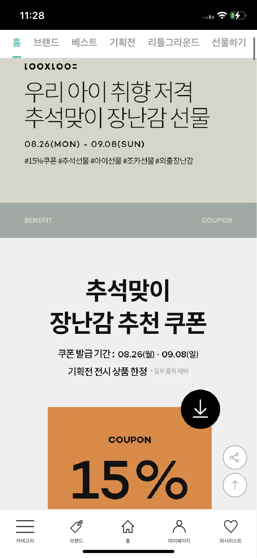 Test Image 22
