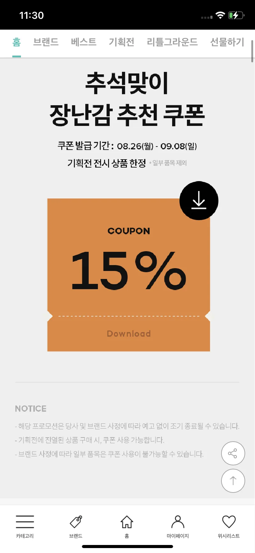 Test Image 23