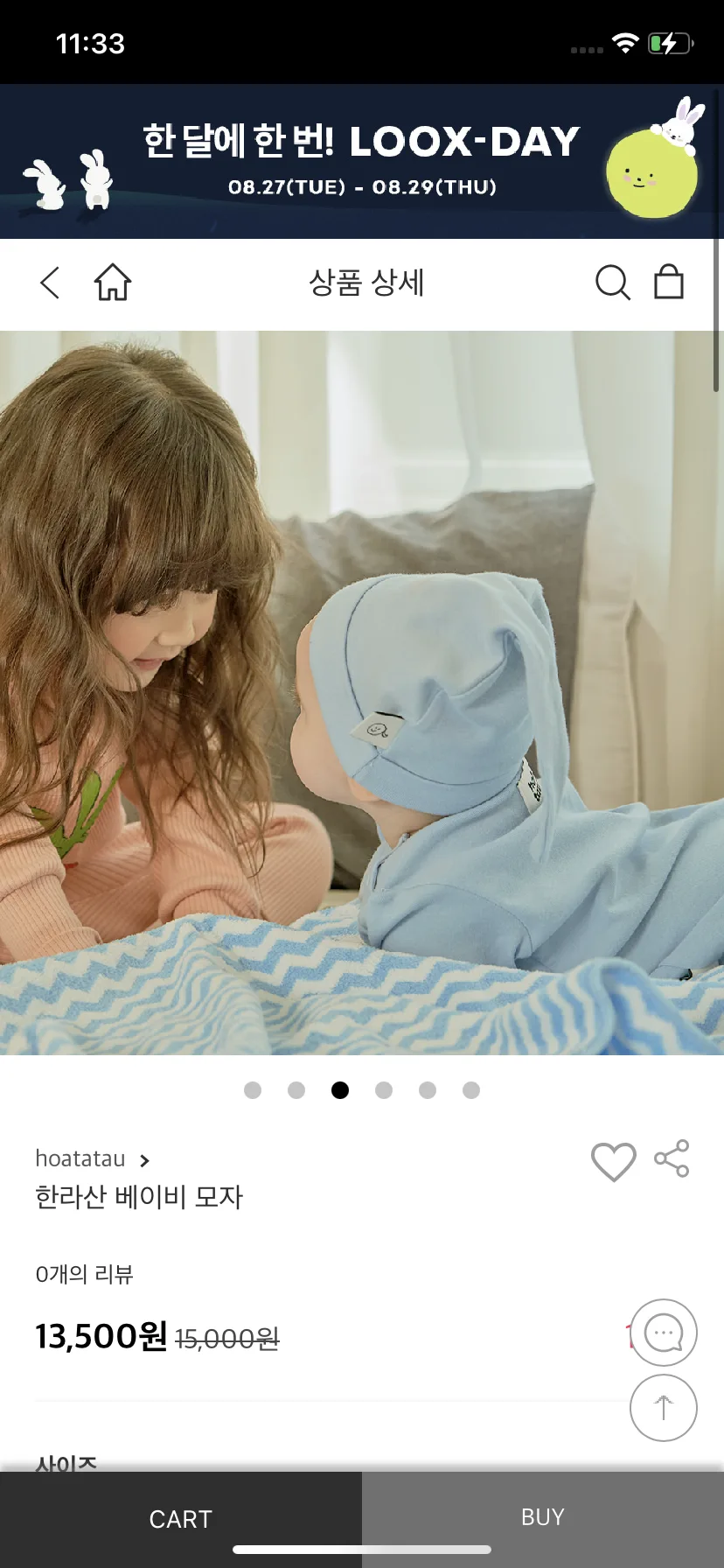 Test Image 2