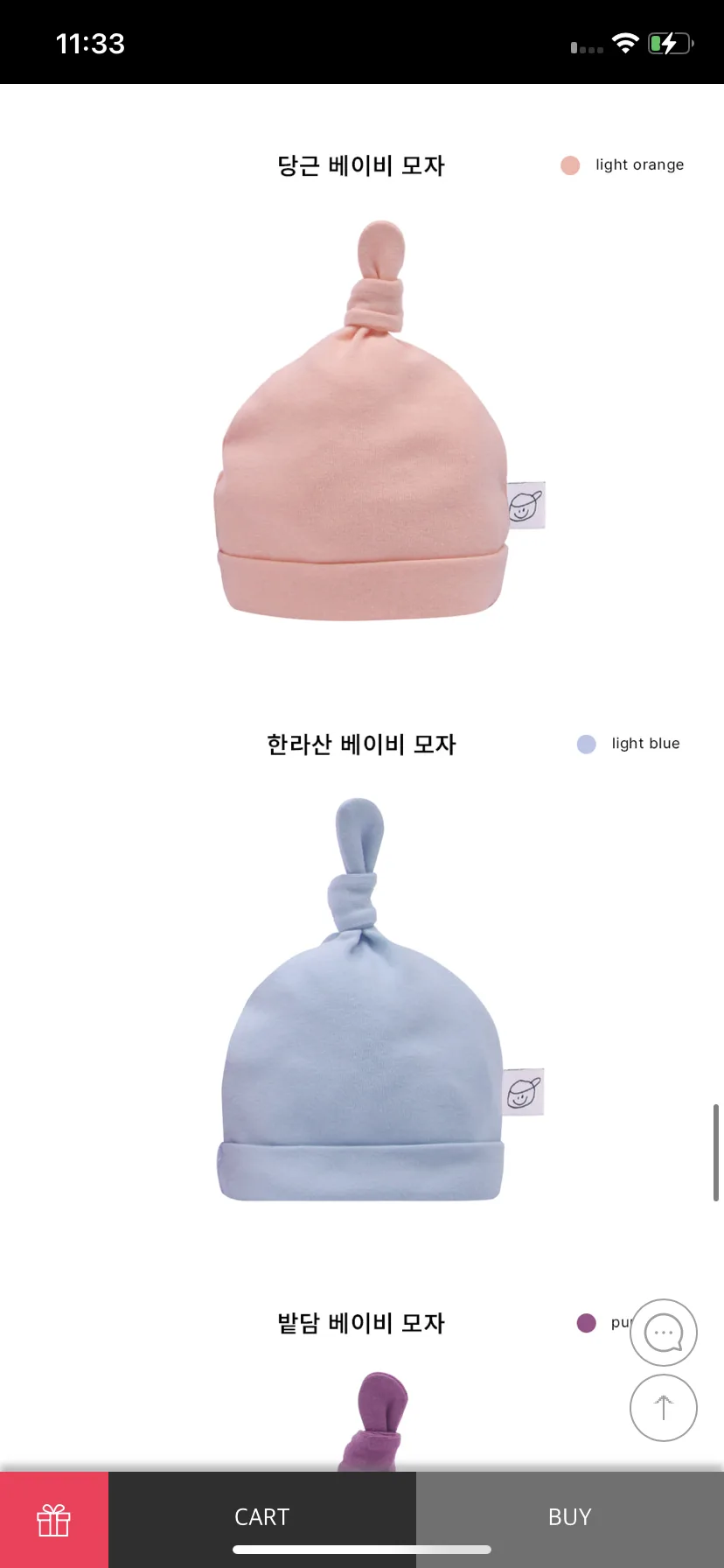 Test Image 14