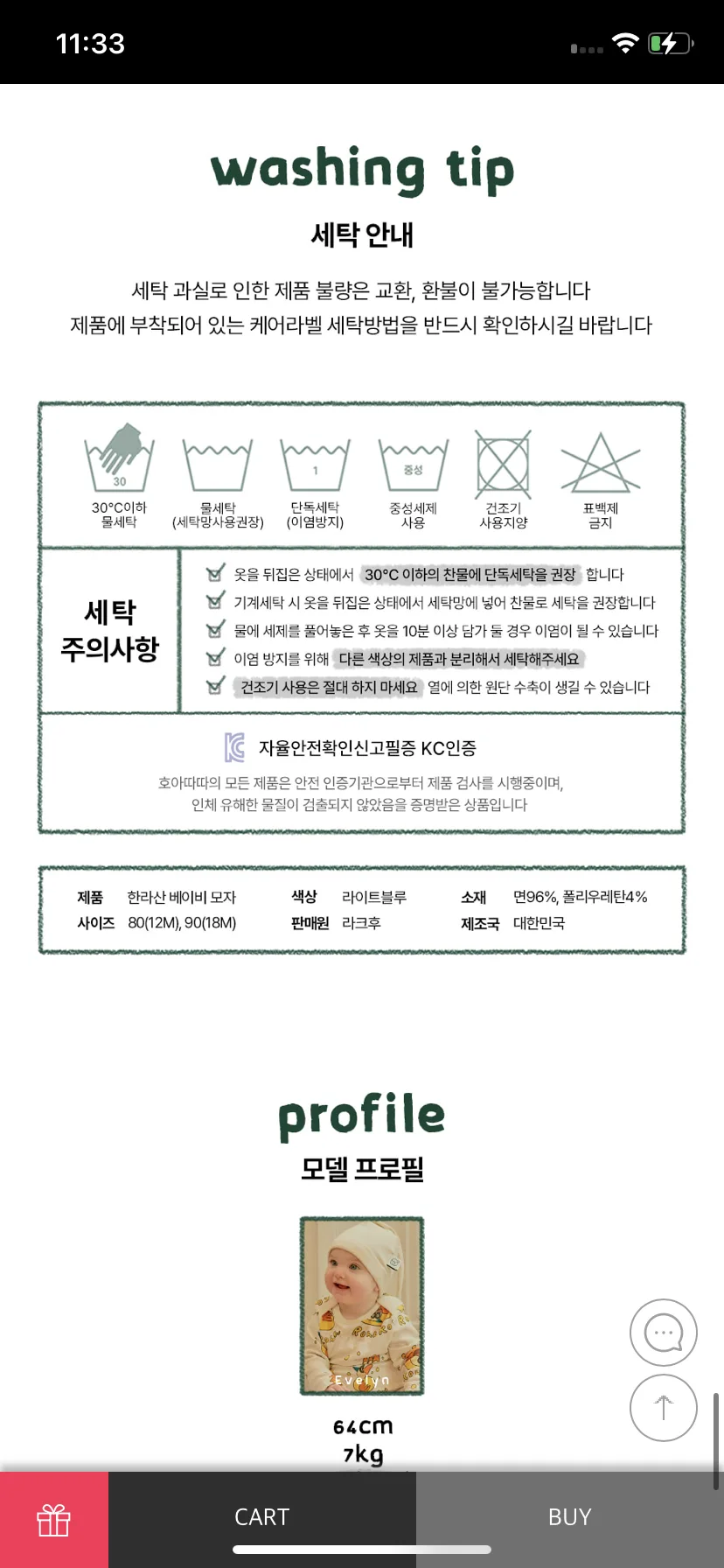 Test Image 16
