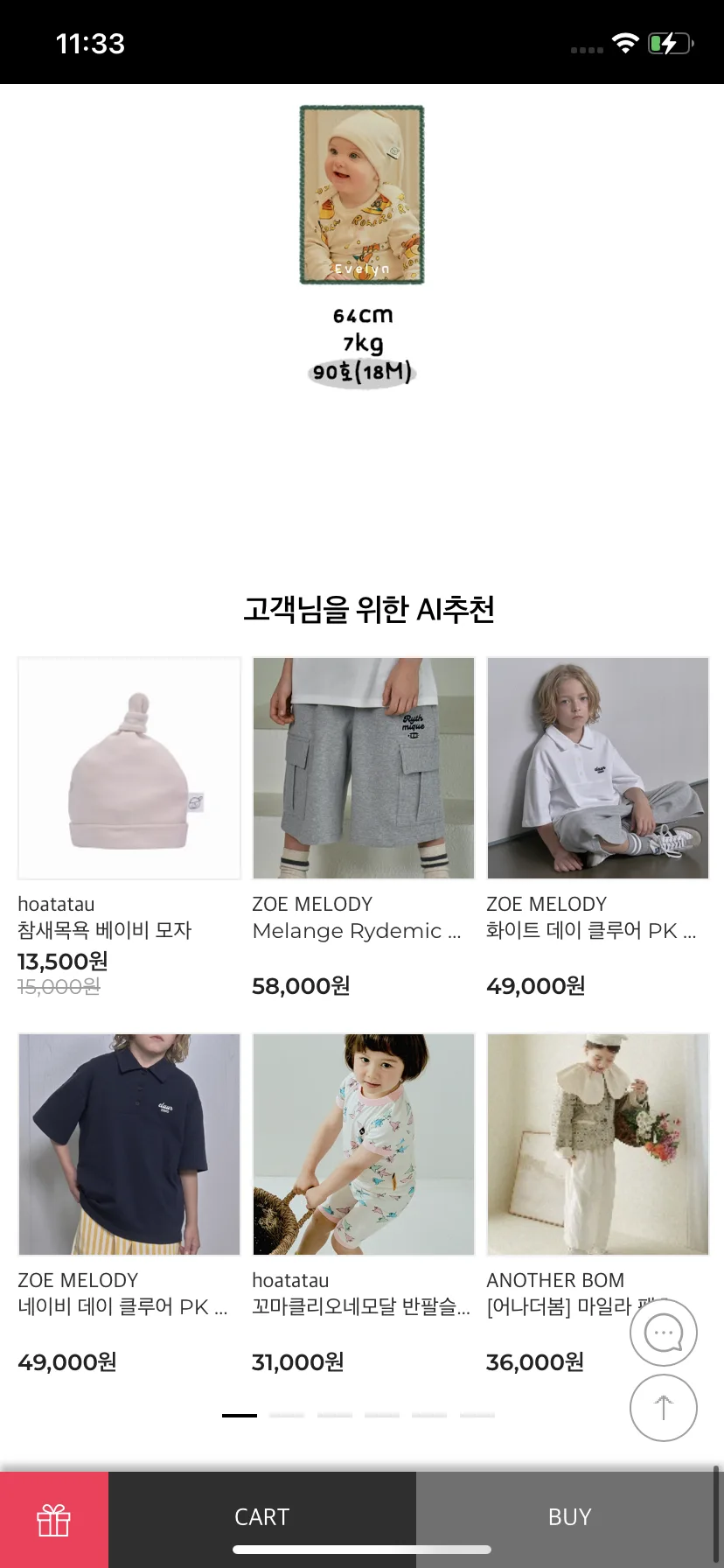 Test Image 17