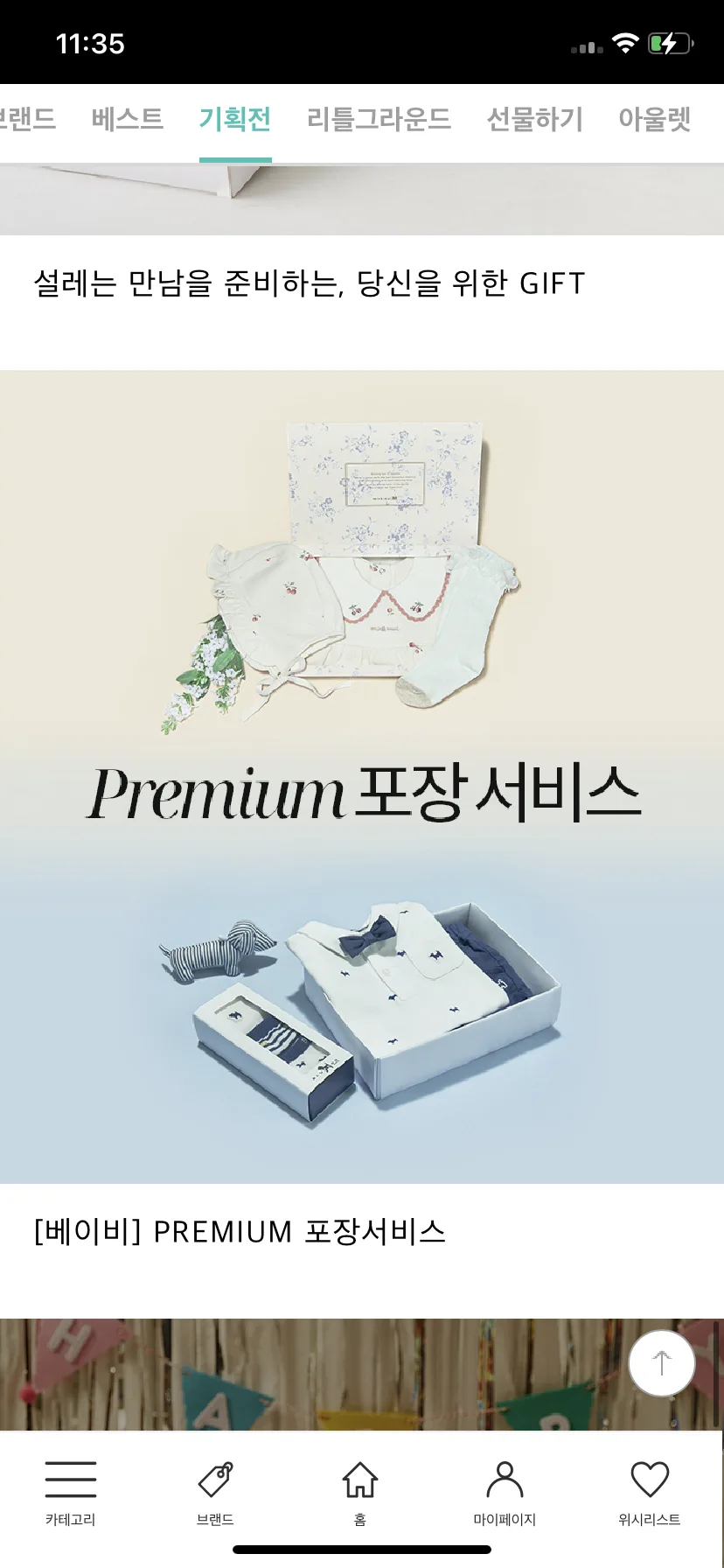 Test Image 9
