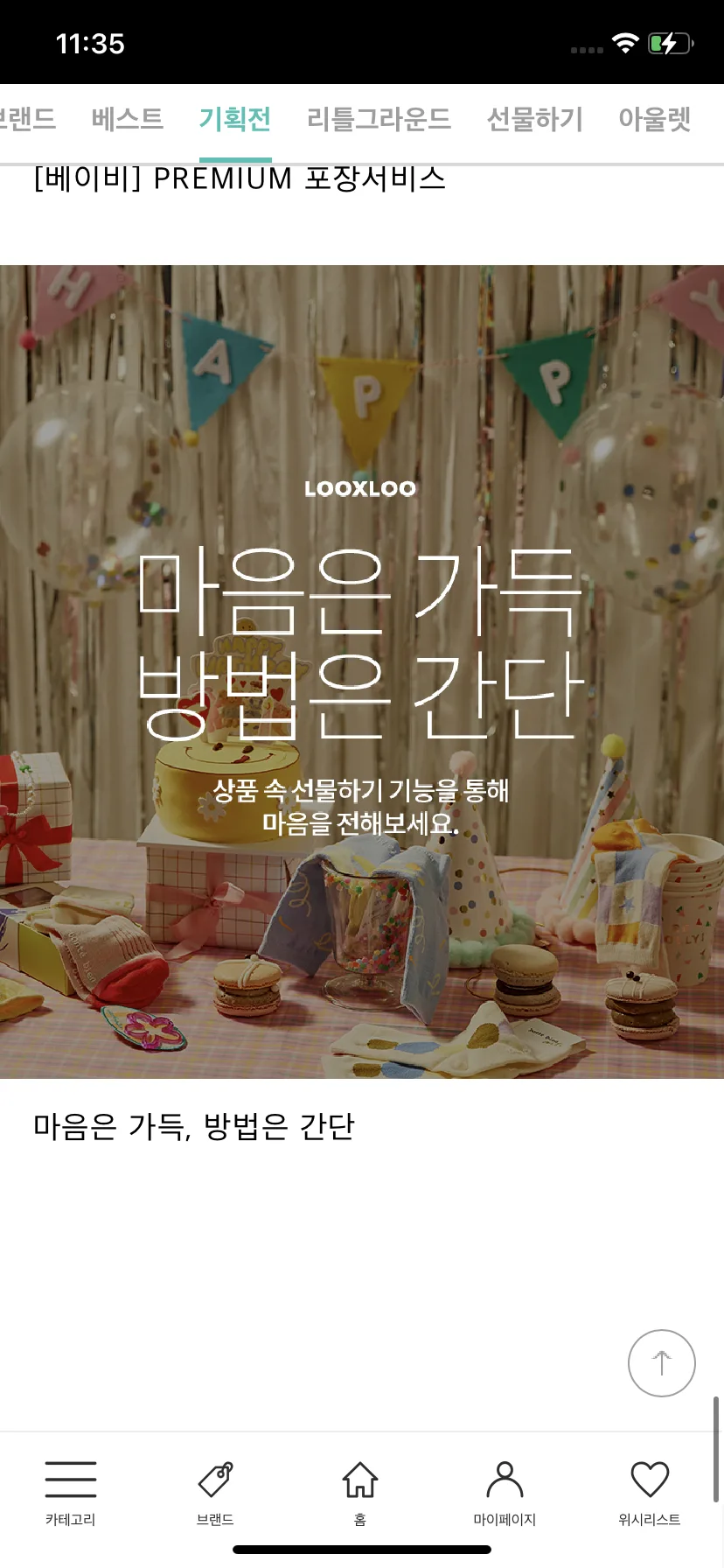 Test Image 10