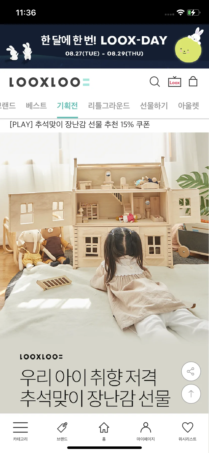Test Image 17