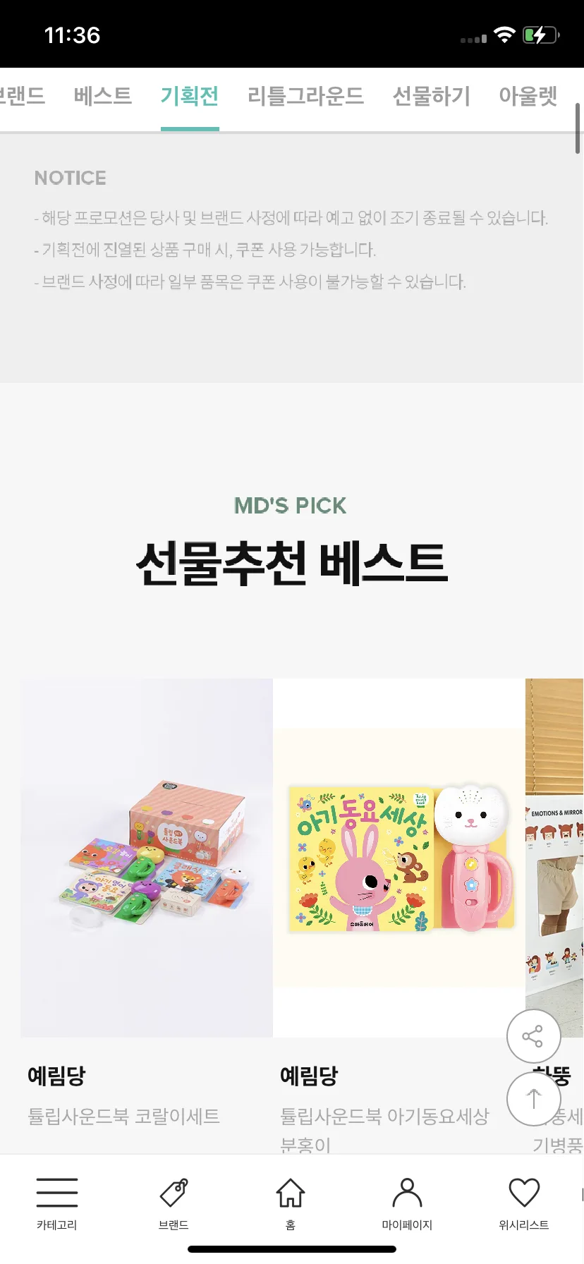 Test Image 18