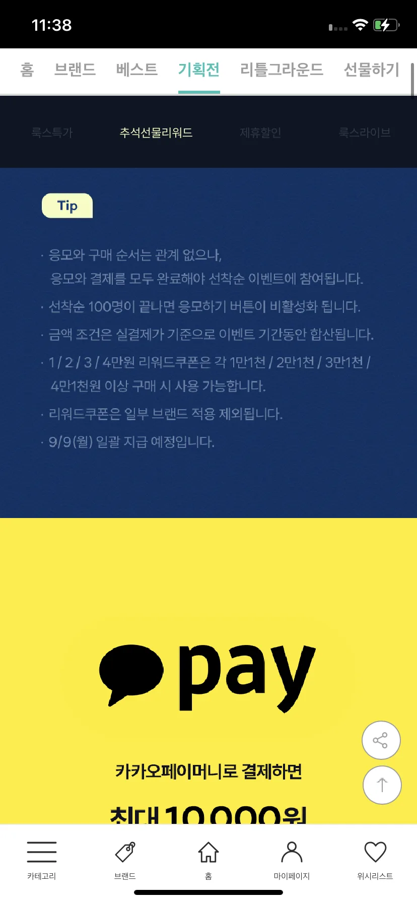 Test Image 20