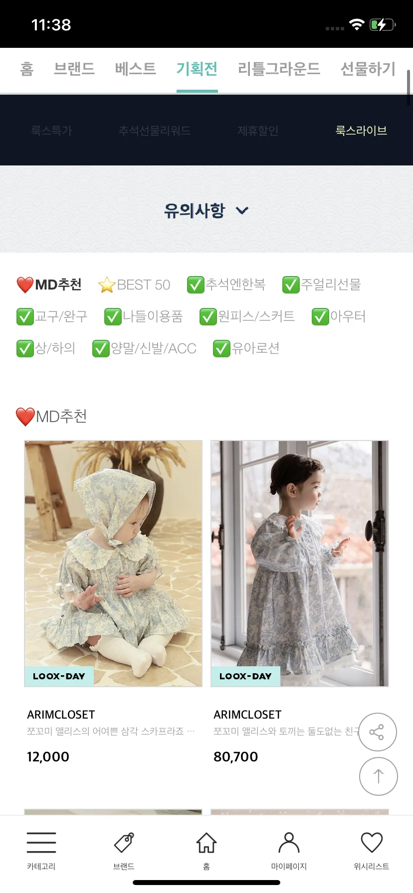 Test Image 23