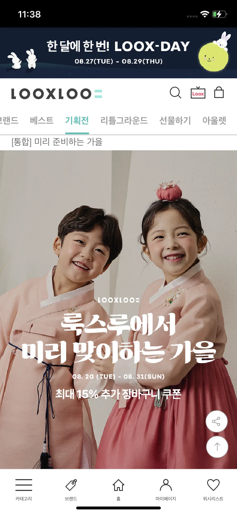 Test Image 24