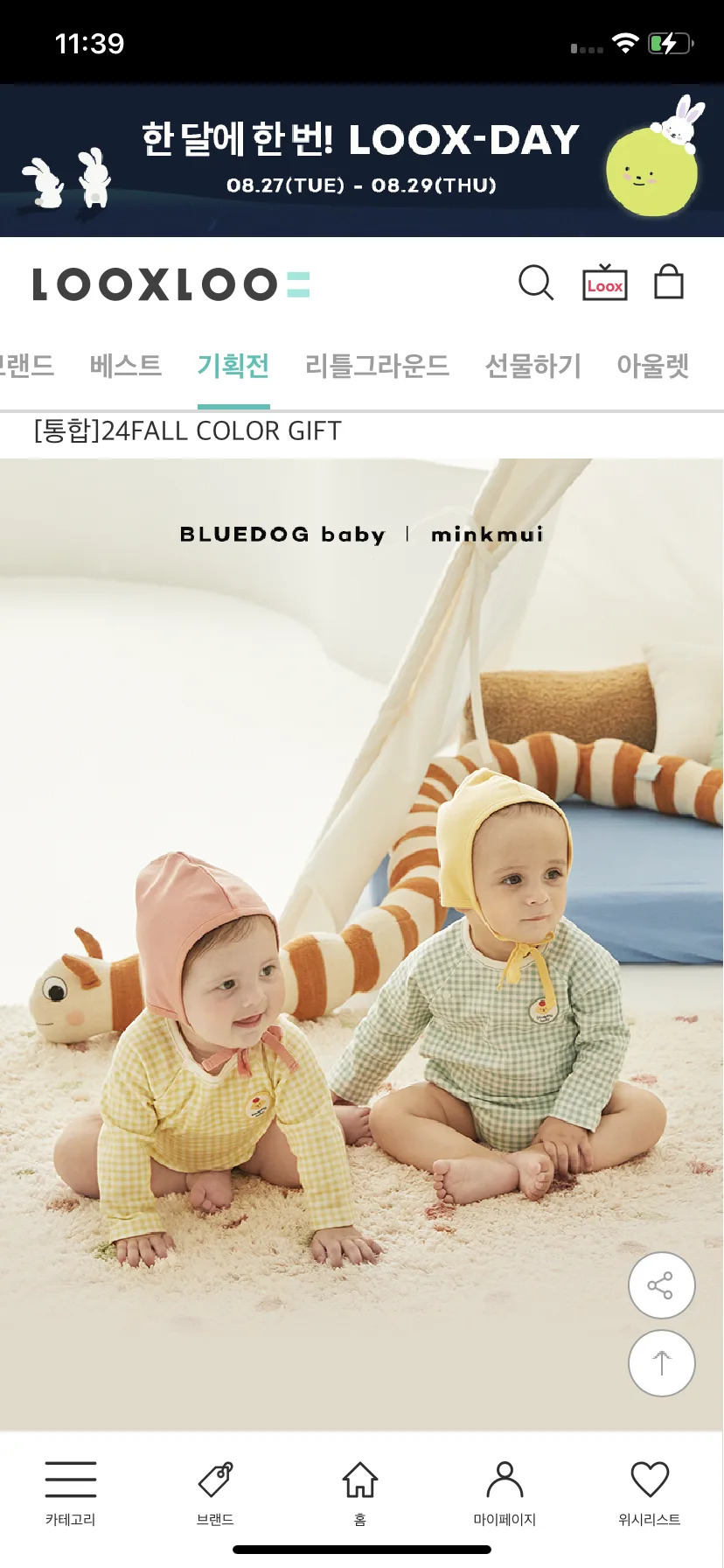 Test Image 25