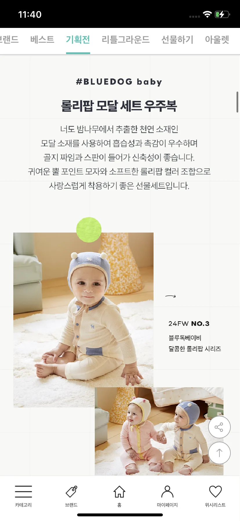 Test Image 32