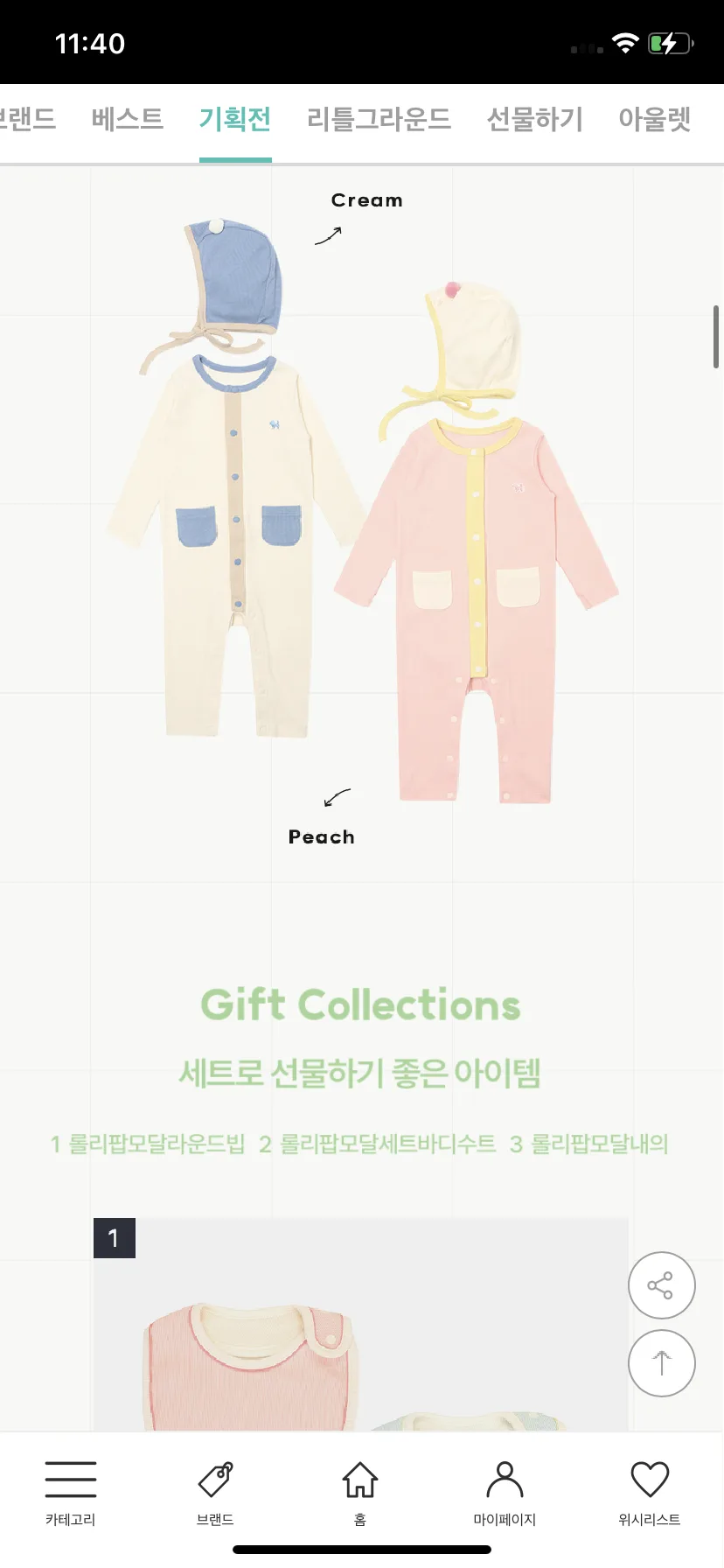 Test Image 33