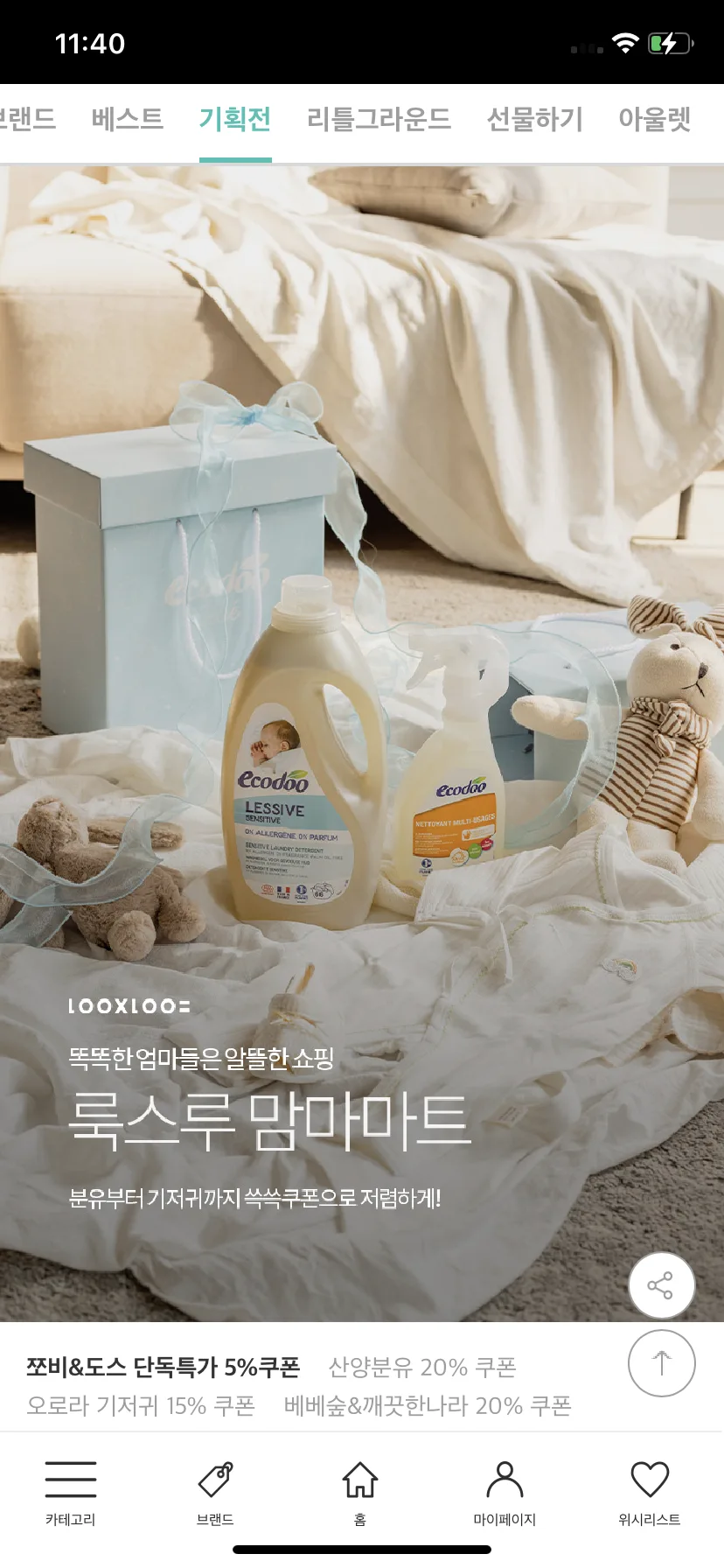 Test Image 35
