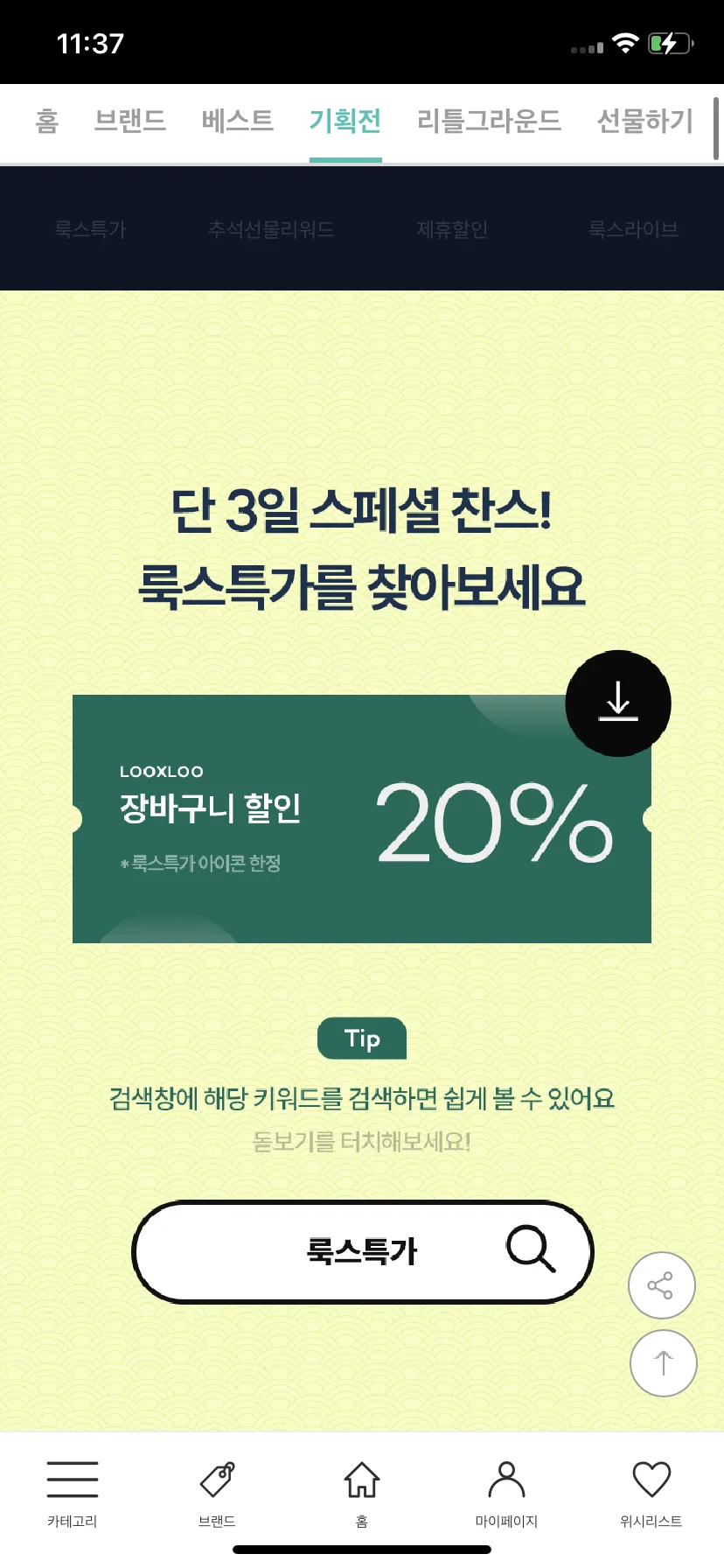 Test Image 3