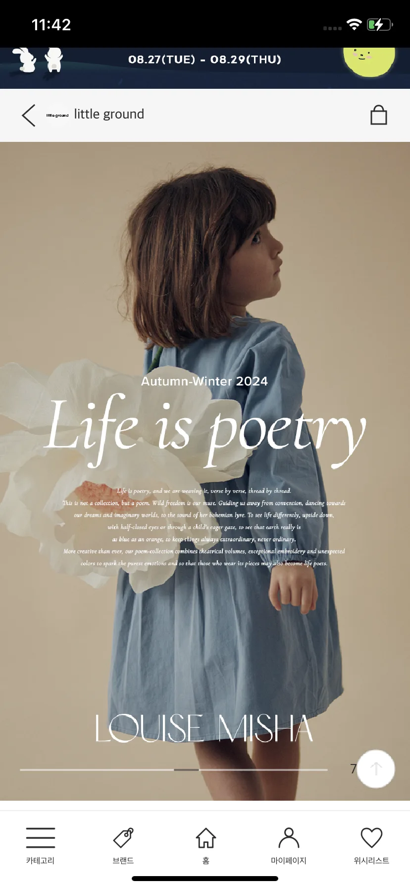 Test Image 8