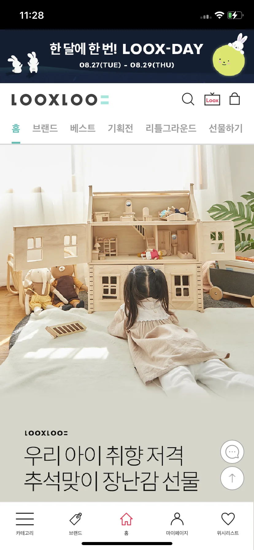 Test Image 1