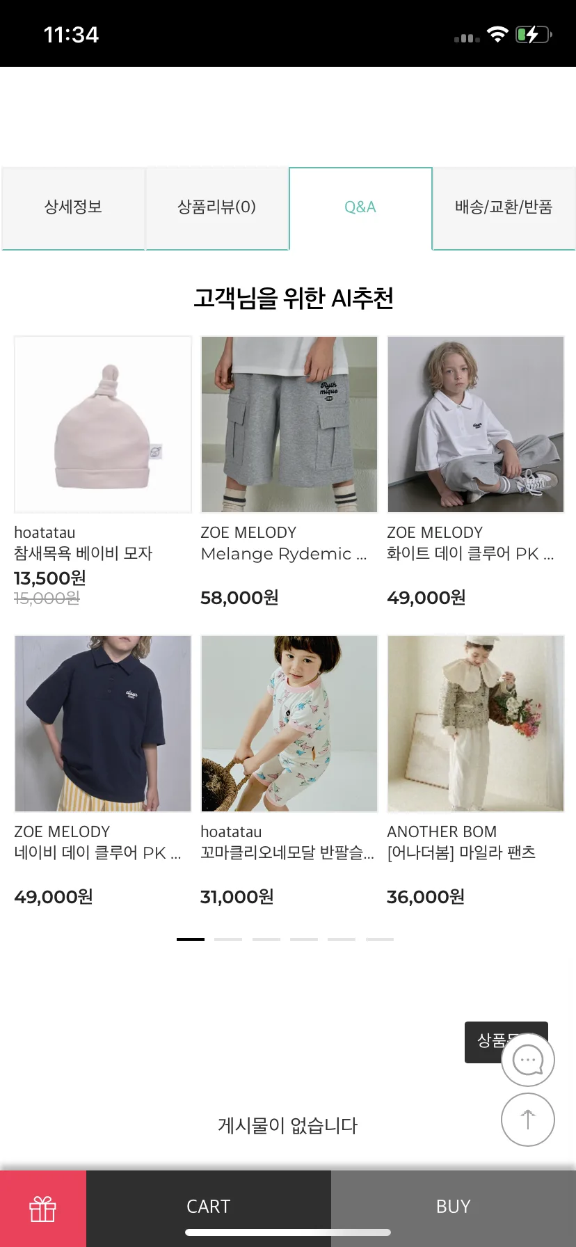 Test Image 19