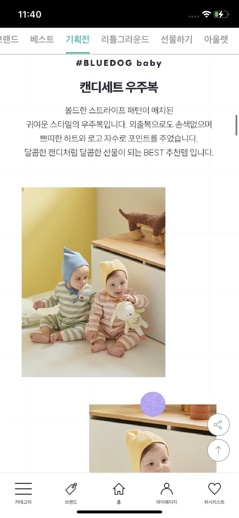 Test Image 29