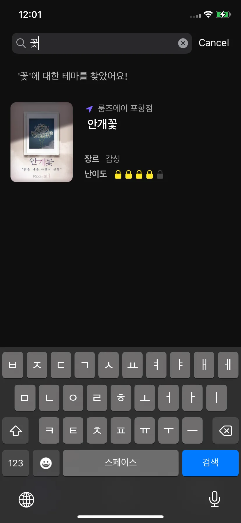 Test Image 5
