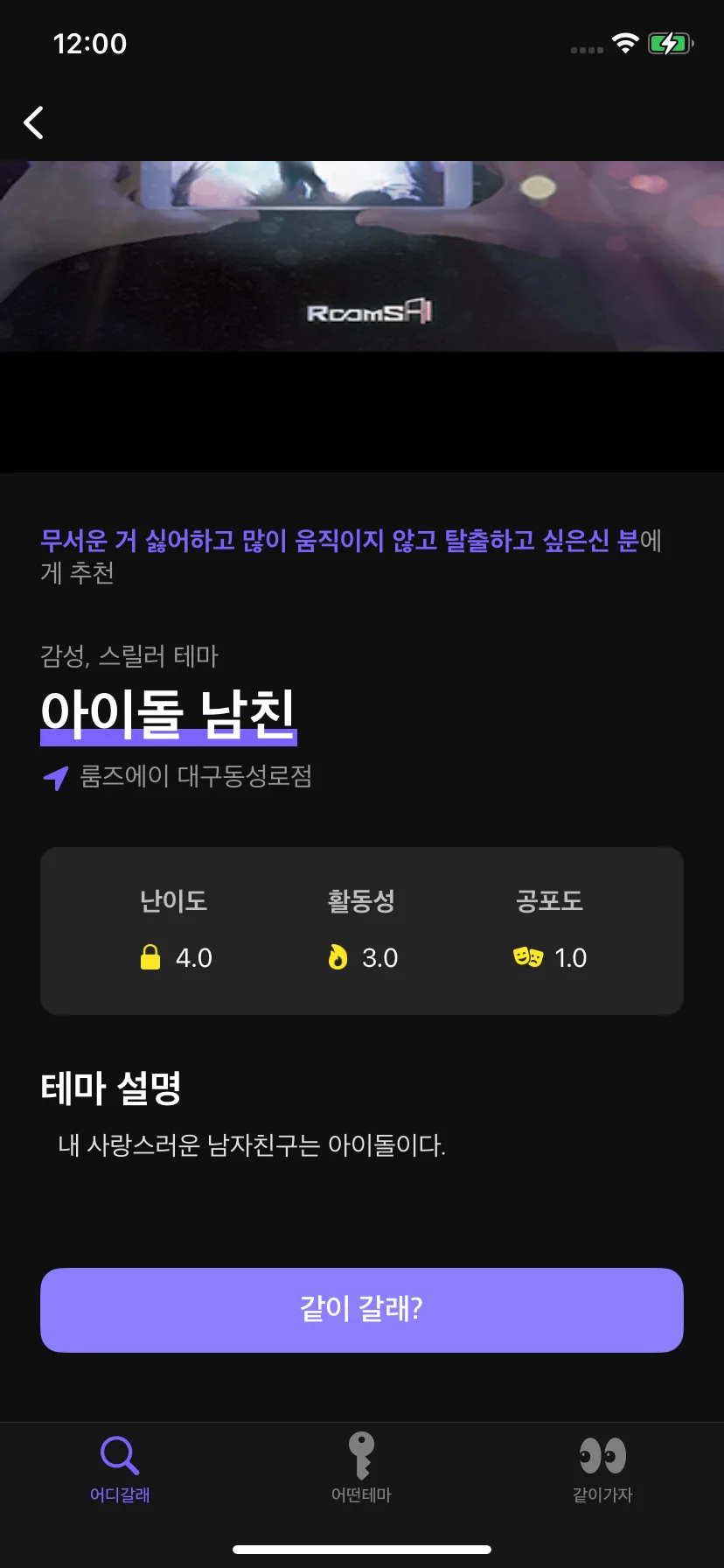 Test Image 2