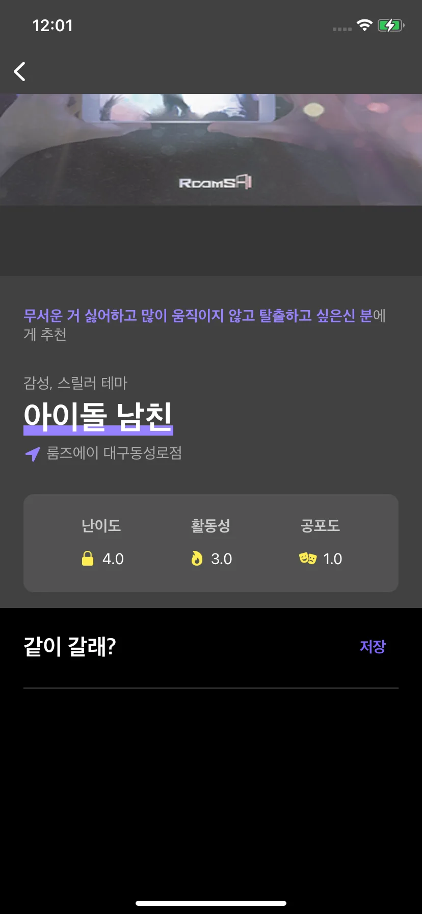 Test Image 3