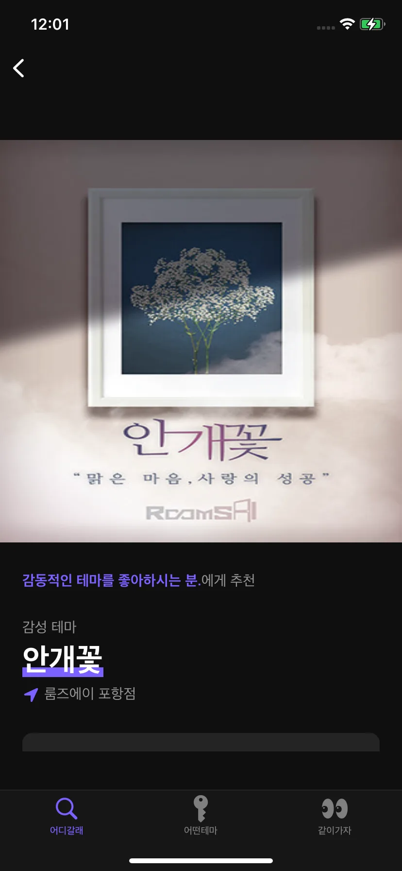 Test Image 4
