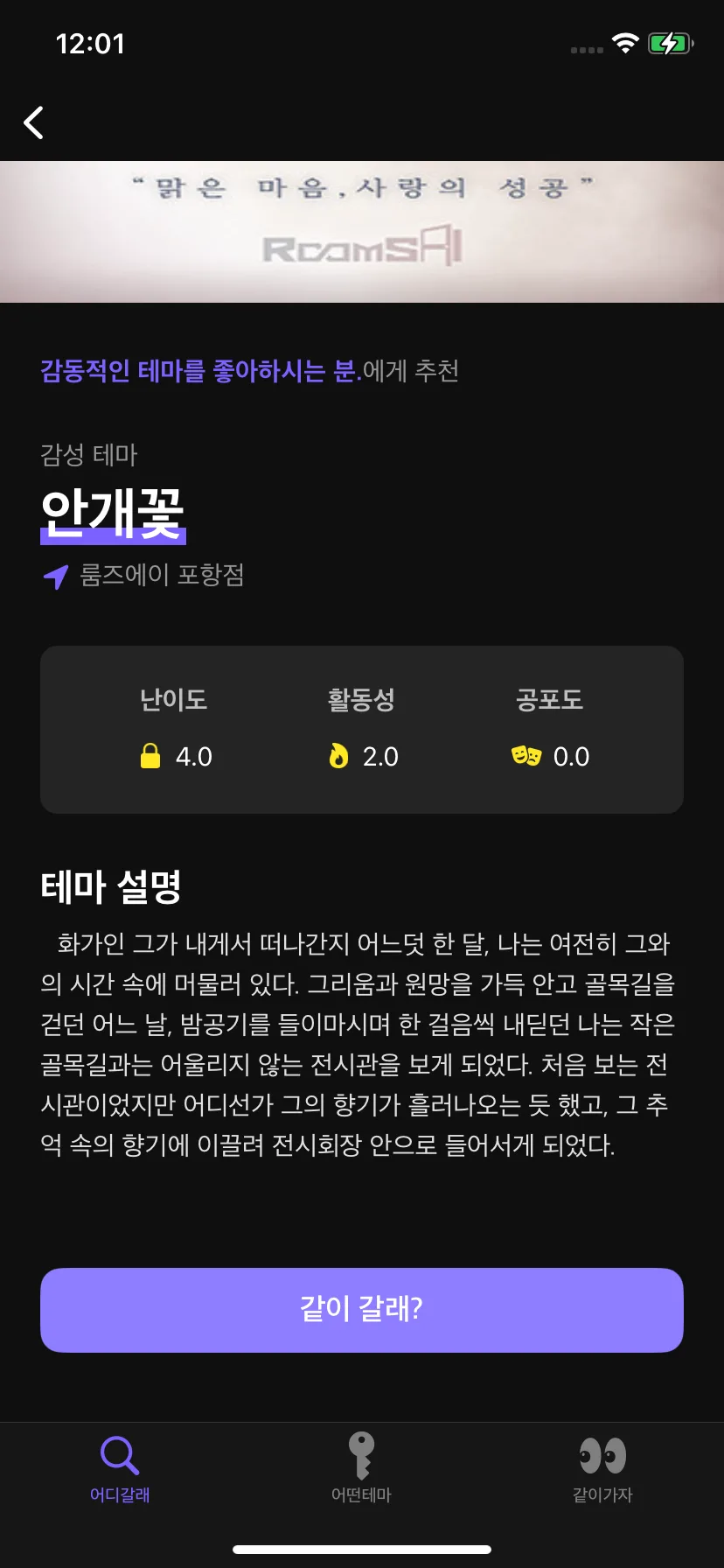 Test Image 5