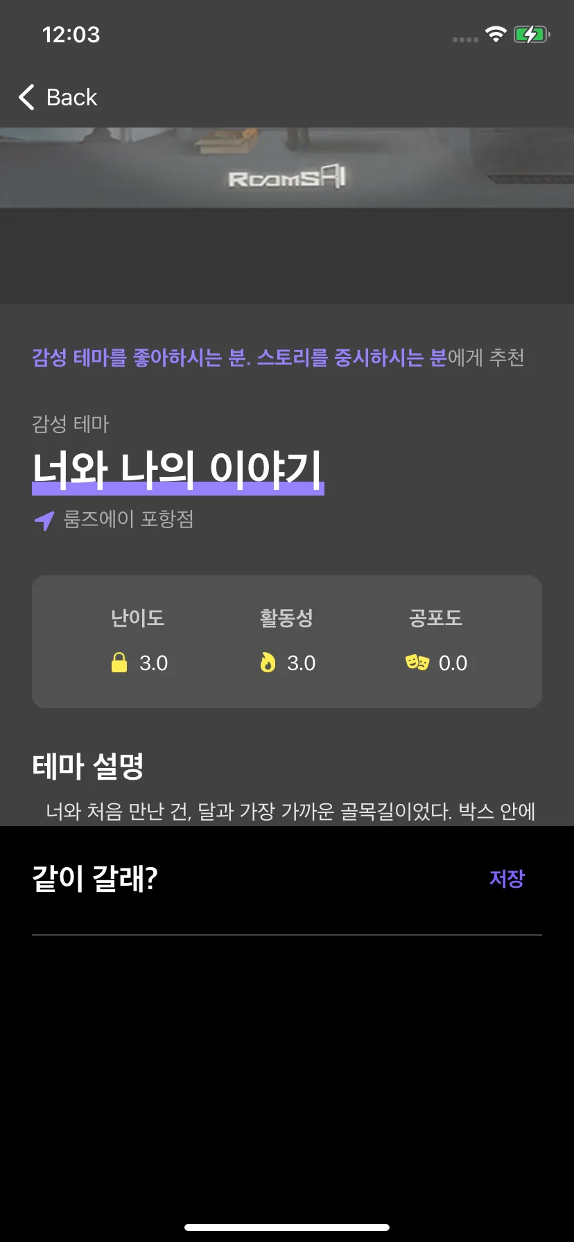 Test Image 11