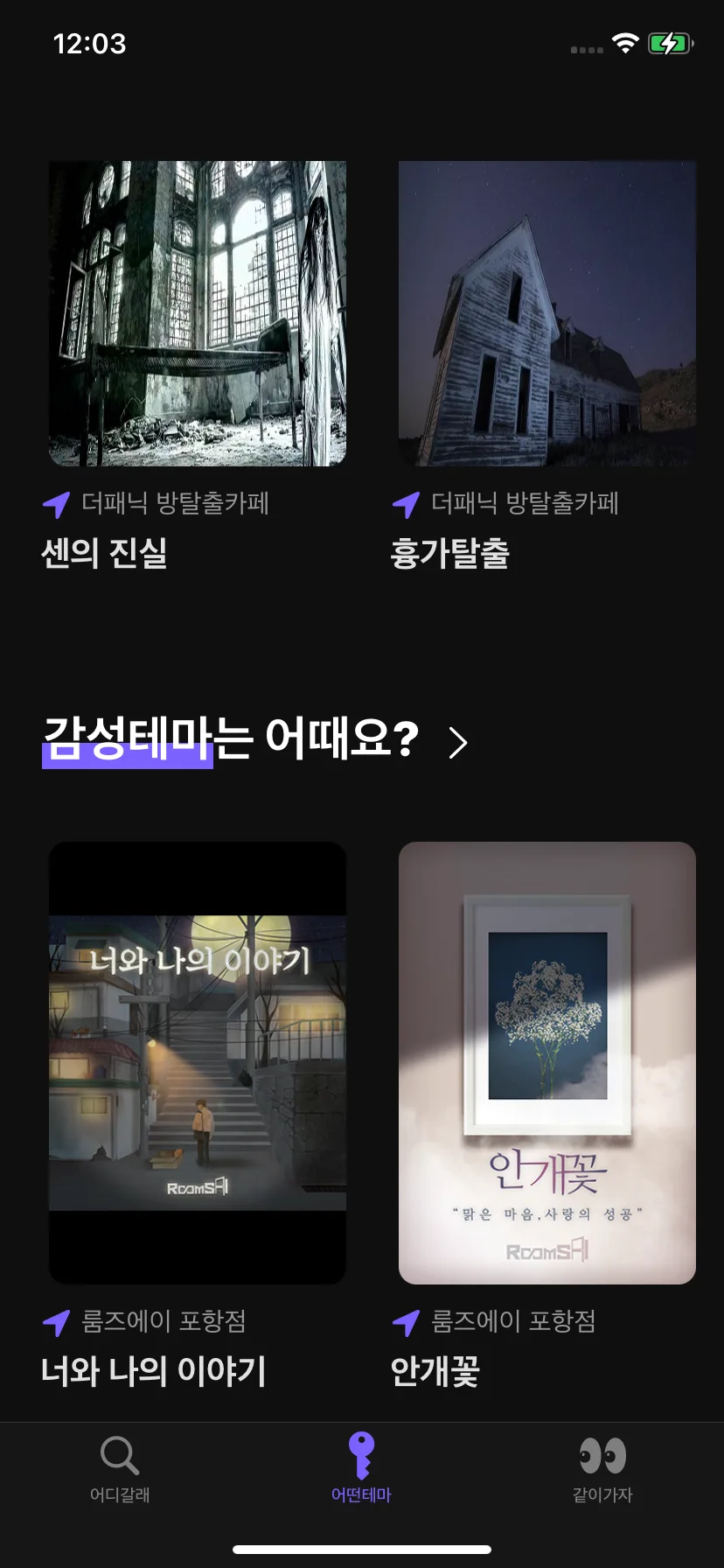 Test Image 13
