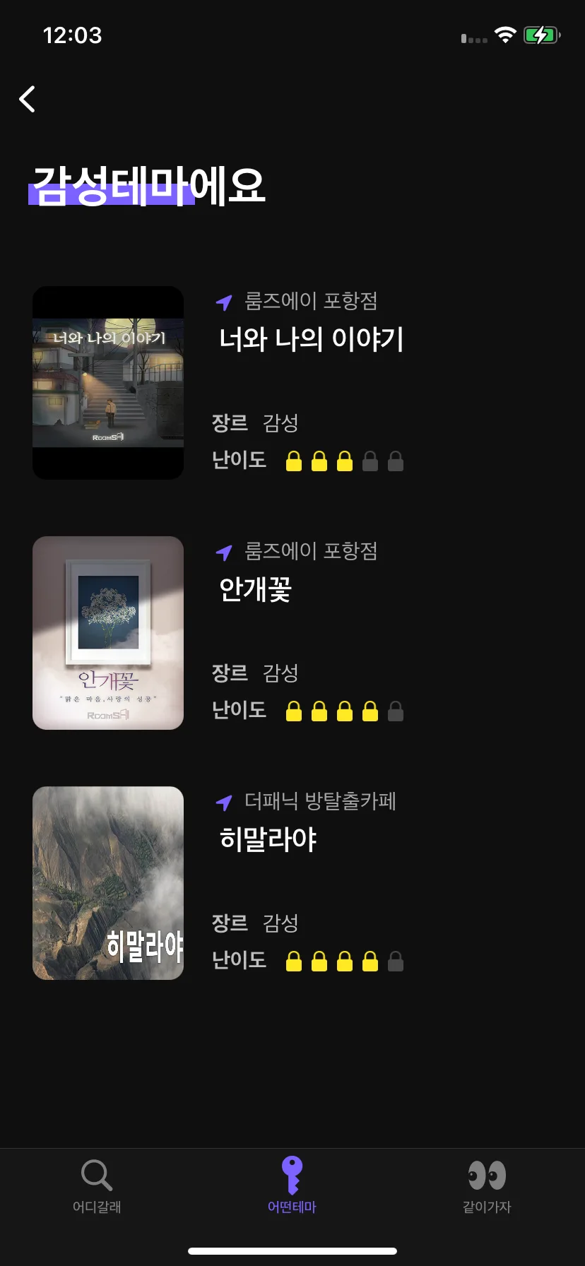 Test Image 14