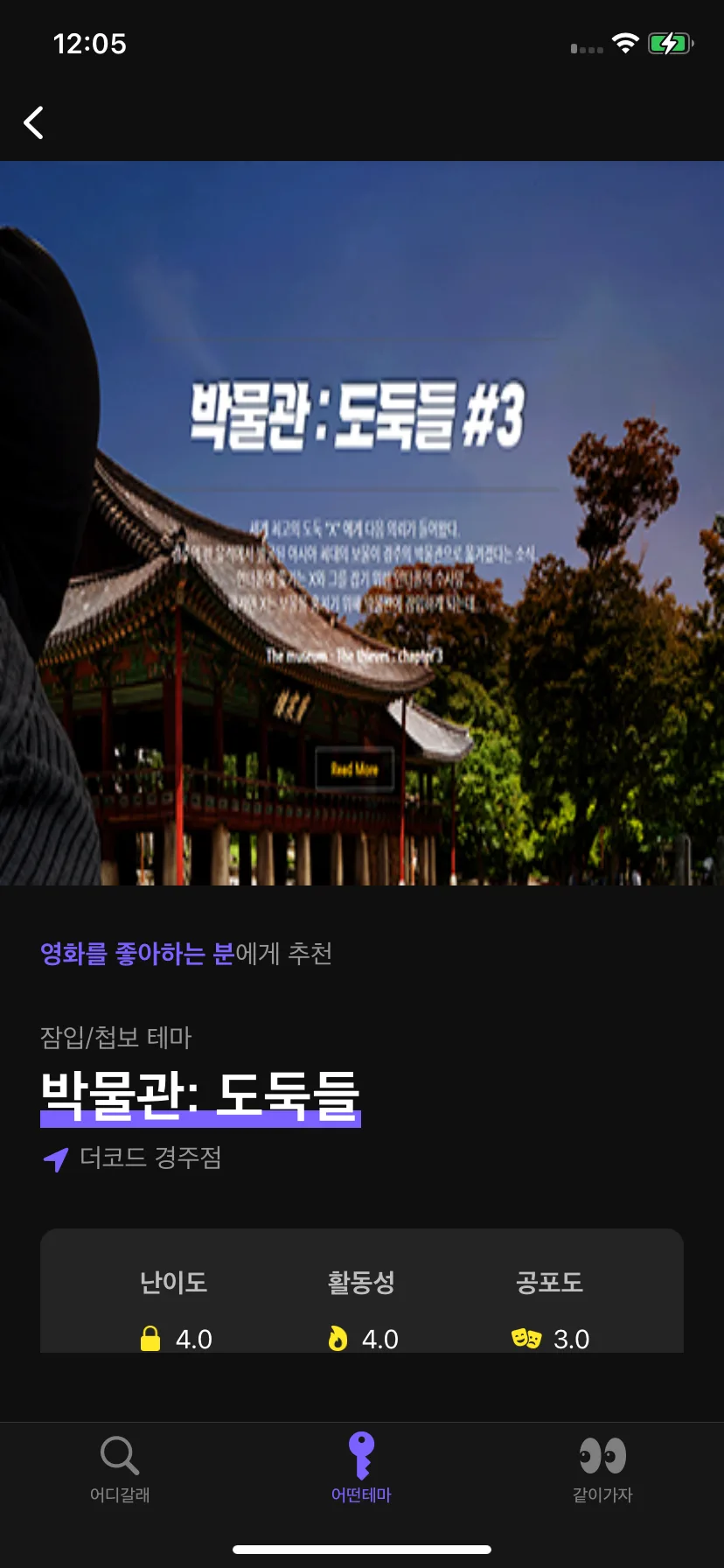 Test Image 17