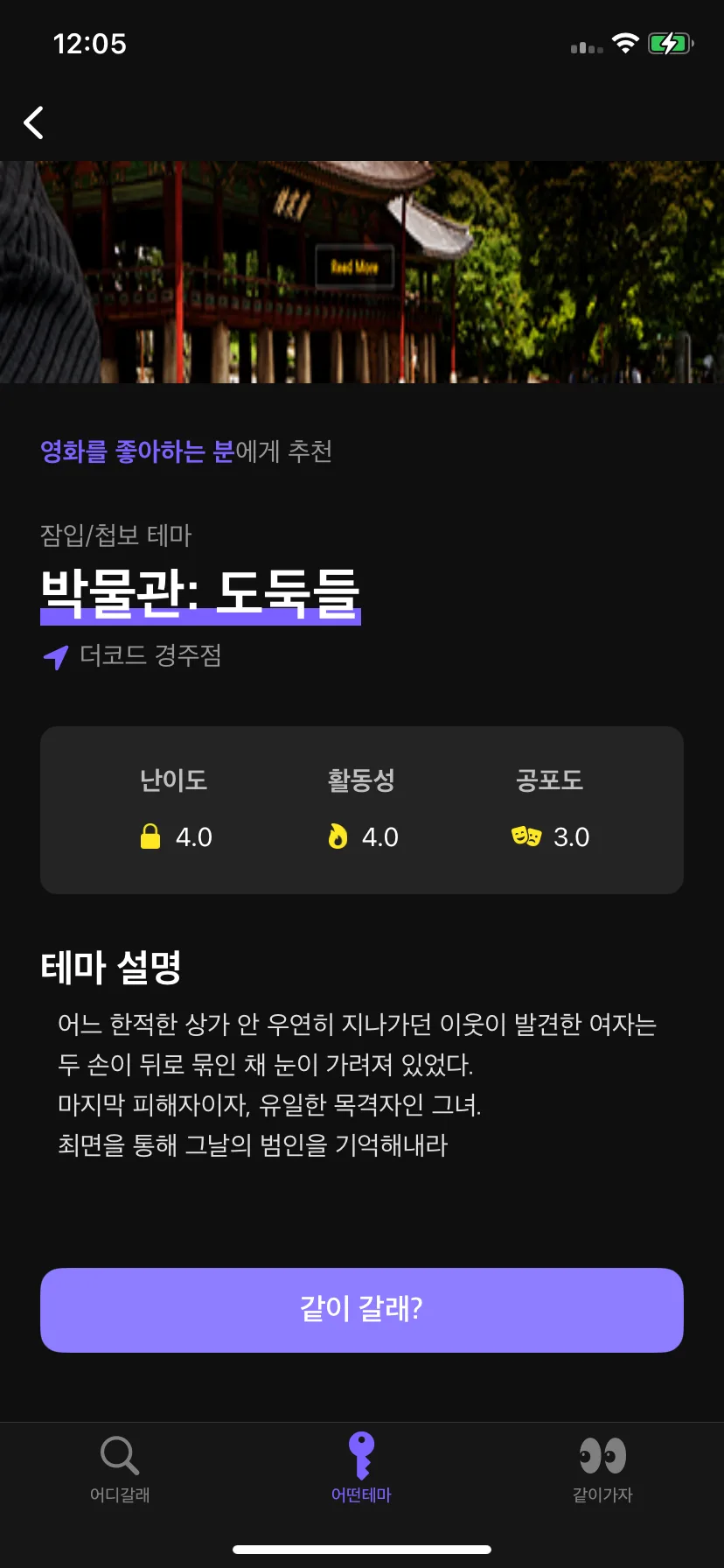 Test Image 18