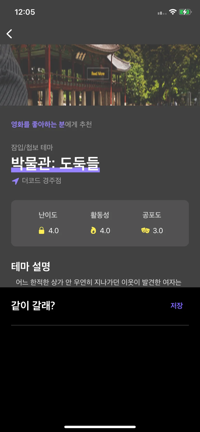 Test Image 19