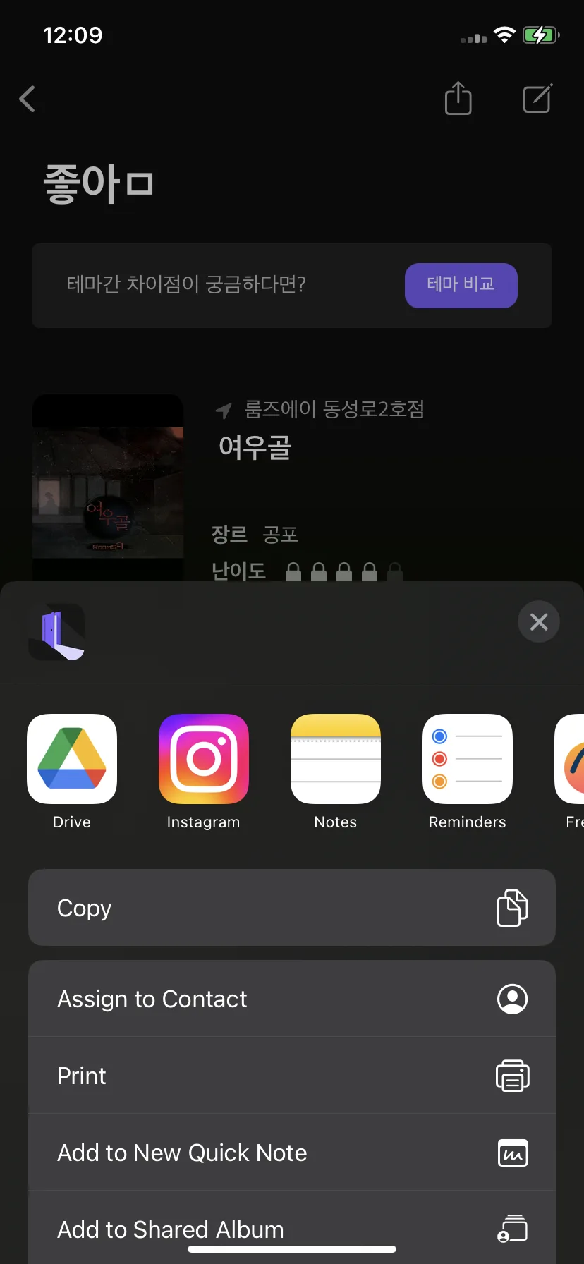 Test Image 9