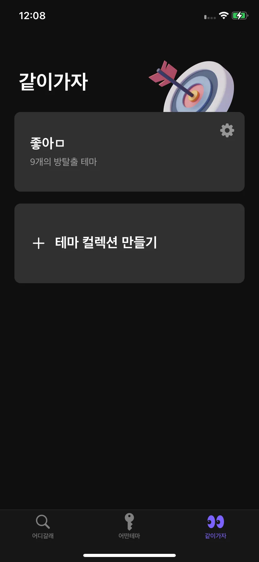 Test Image 3